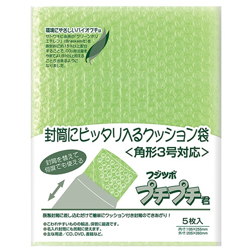 マルアイ フジツボプチプチ君 バイオプチ 角3 SP-K3G 1パック(5枚)