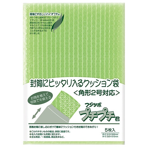 マルアイ フジツボプチプチ君 バイオプチ 角2 SP-K2G 1パック(5枚)
