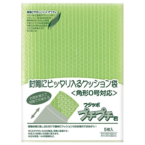 マルアイ フジツボプチプチ君 バイオプチ 角0 SP-K0G 1パック(5枚)