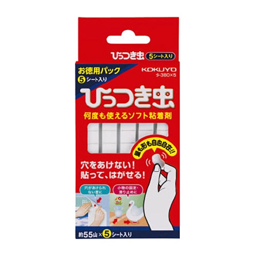 コクヨ ひっつき虫 お得用パック 9×11×3.2mm 約55山/シート タ-380X5 1パック(5シート)