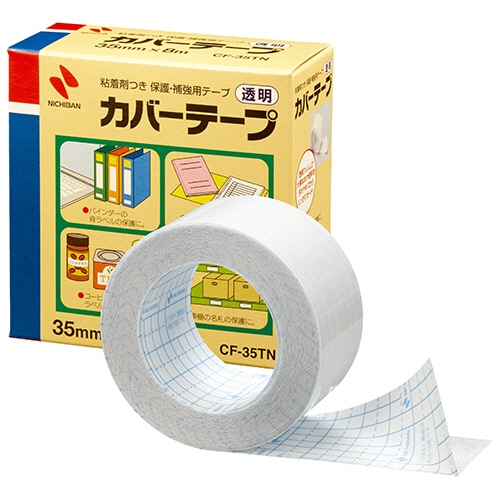 ニチバン カバーフィルム テープタイプ 35mm×8m CF-35TN 1巻