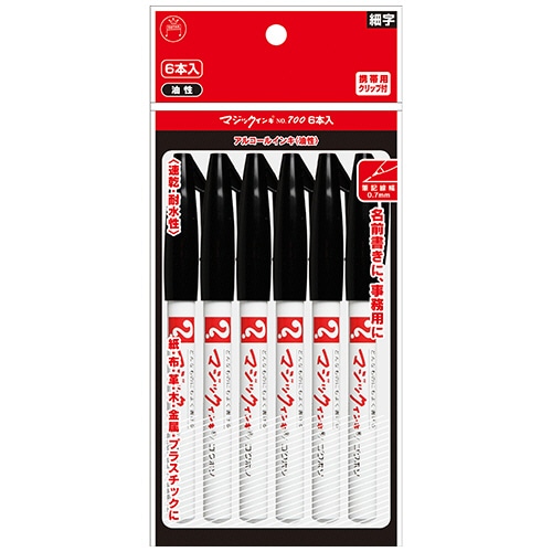 寺西化学 油性マーカー マジックインキ No.700 極細 0.7mm 黒 M700-T1-6P 1パック(6本)