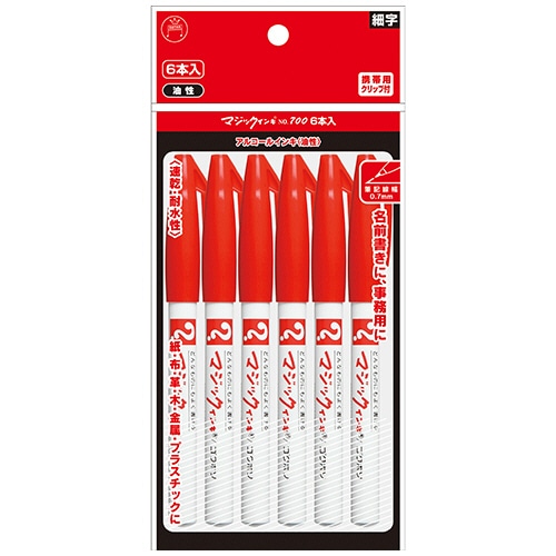 寺西化学 油性マーカー マジックインキ No.700 極細 0.7mm 赤 M700-T2-6P 1パック(6本)