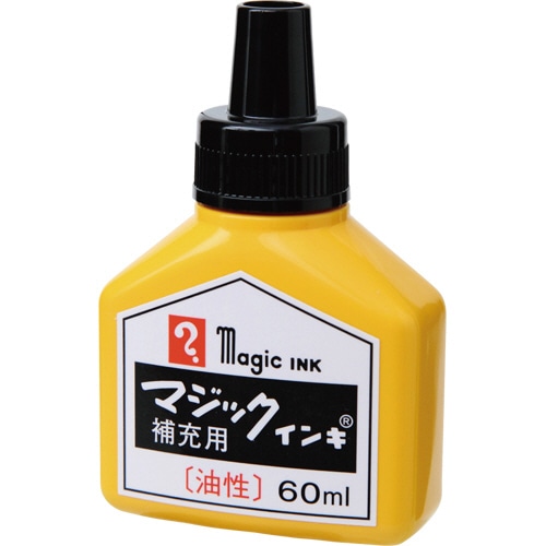 寺西化学 マジックインキ用補充インキ 60ml 黒 MHJ60B-T1 1本