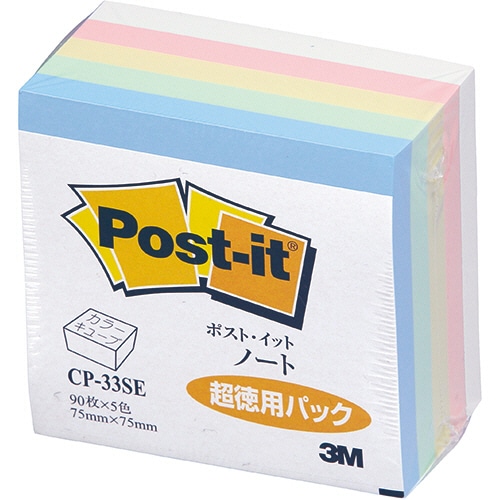 3M ポスト・イット ノート カラーキューブ 再生紙 超徳用 75×75mm パステルカラー混色5色 CP-33SE 1冊