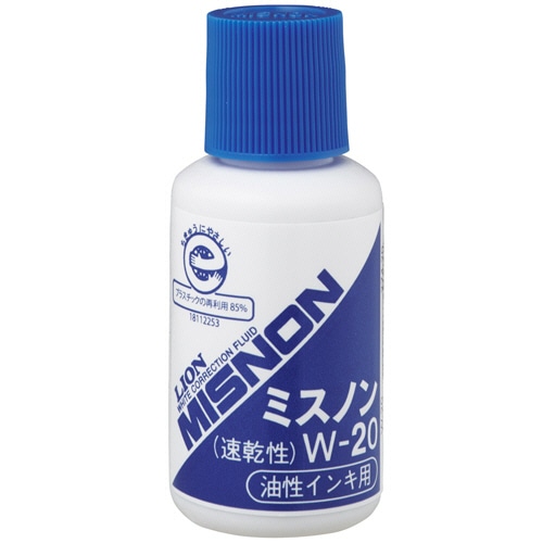 ライオン事務器 ミスノン 油性インキ用 20mL W-20 1本