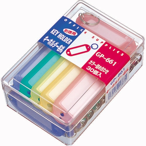 ソニック キーホルダー名札 両面表示 5色 GP-661 1ケース(30個:各色6個)