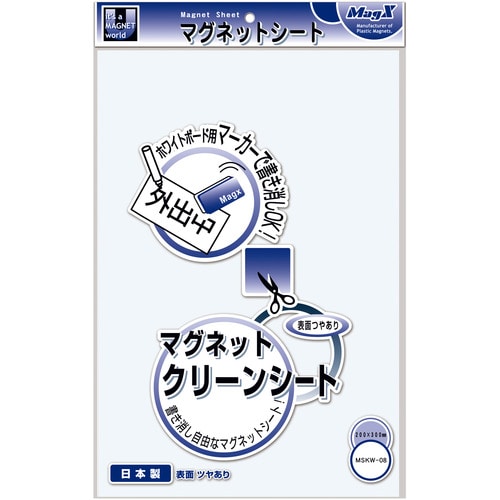 マグエックス マグネットクリーンシート 大 300×200×0.8mm 白 MSKW-08W 1枚