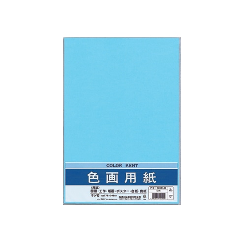 マルアイ 色画用紙 八ツ切 みず Pエ-N83LB 1パック(10枚)