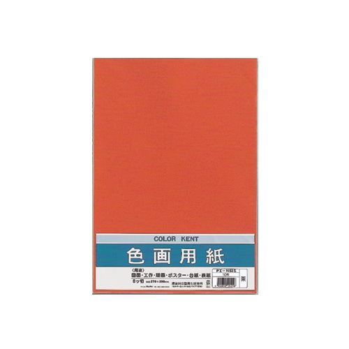 マルアイ 色画用紙 八ツ切 ちゃ Pエ-N83S 1パック(10枚)