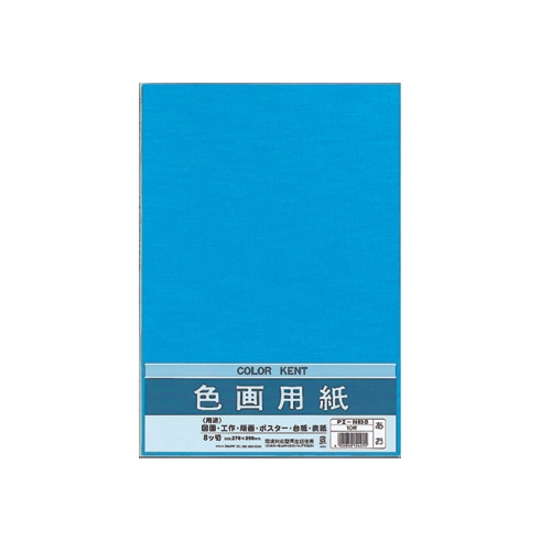 マルアイ 色画用紙 八ツ切 あお Pエ-N83B 1パック(10枚)
