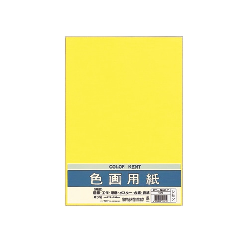 マルアイ 色画用紙 八ツ切 レモン Pエ-N85LY 1パック(10枚)