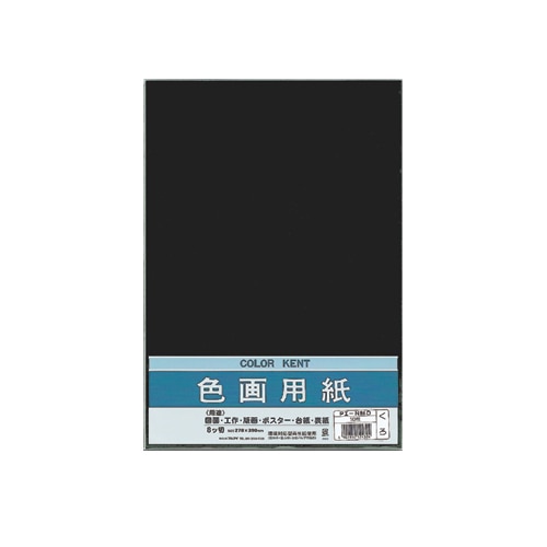 マルアイ 色画用紙 八ツ切 くろ Pエ-N86D 1パック(10枚)