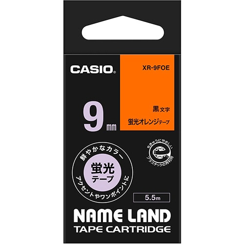 カシオ NAME LAND 蛍光テープ 9mm×5.5m 蛍光オレンジ/黒文字 XR-9FOE 1個