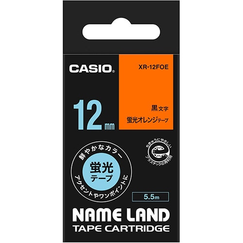 カシオ NAME LAND 蛍光テープ 12mm×5.5m 蛍光オレンジ/黒文字 XR-12FOE 1個