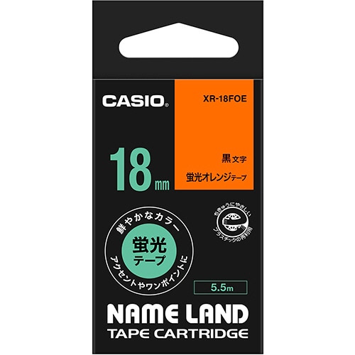 カシオ NAME LAND 蛍光テープ 18mm×5.5m 蛍光オレンジ/黒文字 XR-18FOE 1個