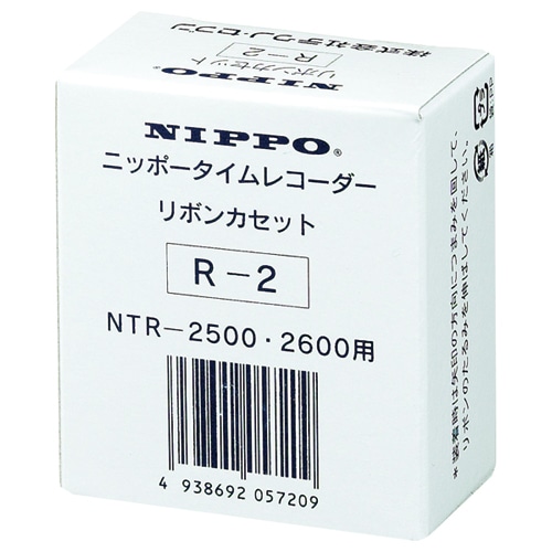 武藤工業 ニッポー タイムレコーダ用インクリボン NTR-2500・2600用 黒・赤 R-2 1個