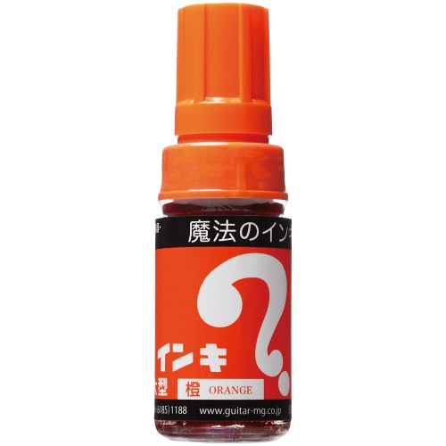 寺西化学 油性マーカー マジックインキ 大型 橙色 ML-T7 1本