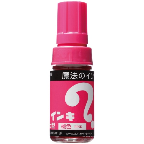 寺西化学 油性マーカー マジックインキ 大型 桃 ML-T12 1本