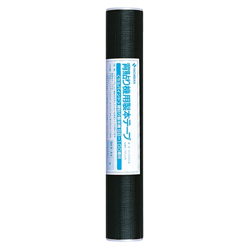 ニチバン セルバインド 背貼り製本機専用テープ A4判用 297mm×3.6m 黒 BKR-A46 1本