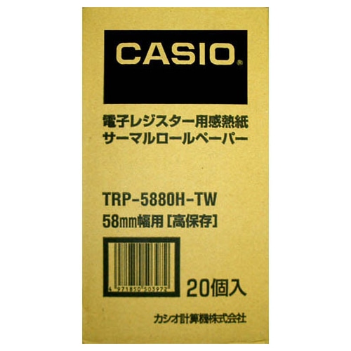 カシオ 電子レジスター用 ロールペーパー 高保存 幅58×直径80mm×長さ68m 芯内径12mm TRP-5880H-TW 1パック(20個)