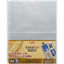 ライオン事務器 はがきポケット A4 2・4・30穴 HP-1 1パック(10枚)