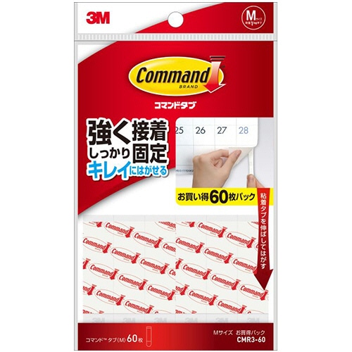 3M コマンドタブ お買い得パック M 16×70mm 白 CMR3-60 1パック(60枚)