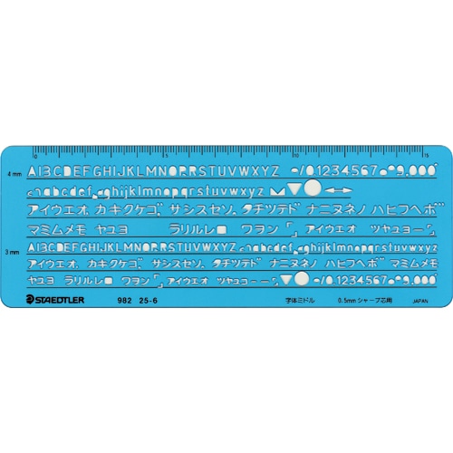 ステッドラー テンプレート カタカナ・英数字定規 0.5mm用 982 25-6 1枚