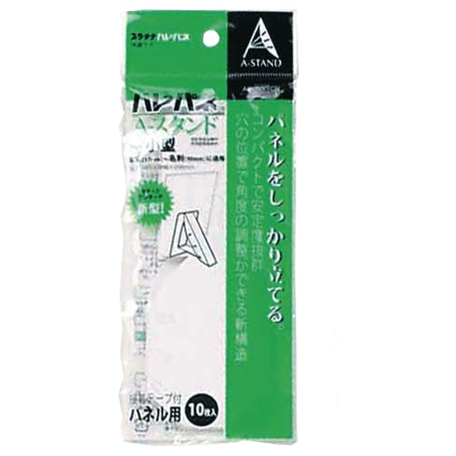 プラチナ ハレパネ Aスタンド 小型 B5-名刺用 AS-500CN 1パック(10枚)