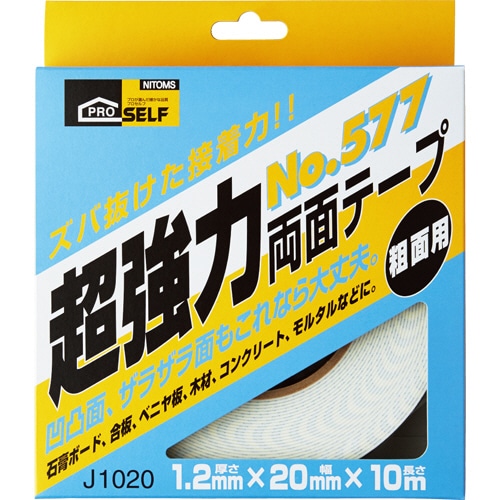 ニトムズ 超強力両面テープ 粗面用(箱) No.577 20mm×10m J1020 1巻
