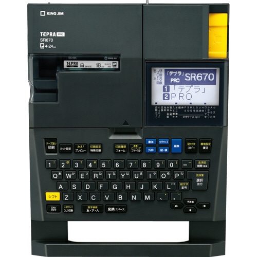 キングジム テプラ PRO ダークグレー SR670 1台