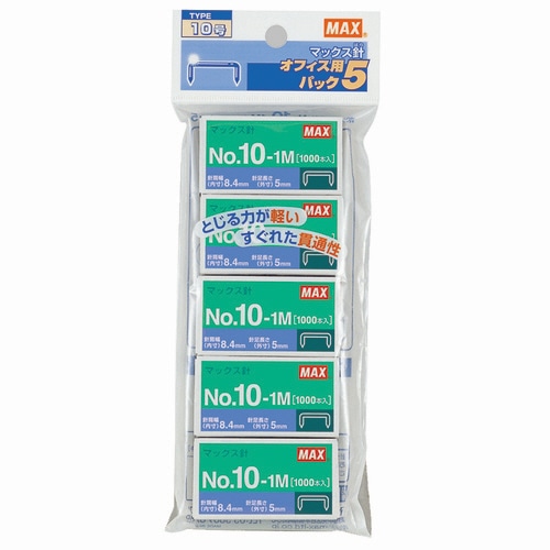 マックス ホッチキス針 小型10号シリーズ 50本連結×20個入 No.10-1M 1パック(5箱)