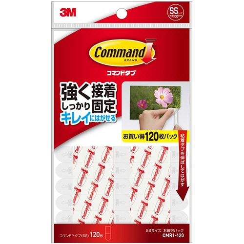 3M コマンドタブ お買い得パック SS 12×30mm 白 CMR1-120 1パック(120枚)