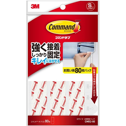 3M コマンドタブ お買い得パック S 16×46mm 白 CMR2-80 1パック(80枚)