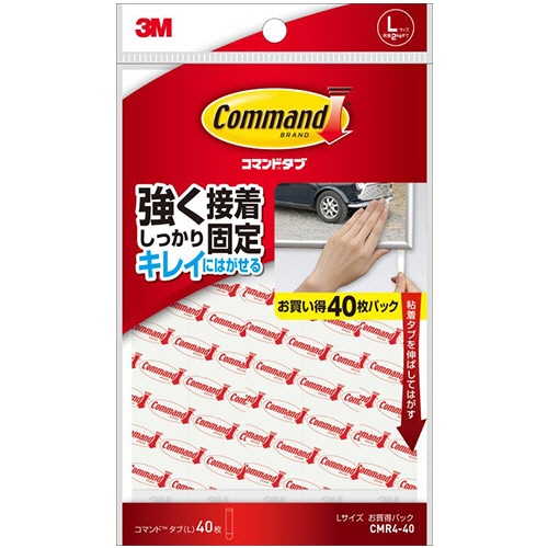 3M コマンドタブ お買い得パック L 19×93mm 白 CMR4-40 1パック(40枚)