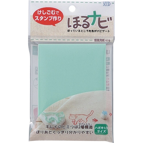シード ほるナビ A7 ハガキ1/2サイズ KH-HN2 1個