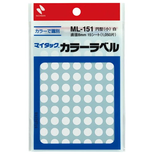 ニチバン マイタック カラーラベル 円型 直径8mm 白 ML-1515 1パック(1050片:70片×15シート)