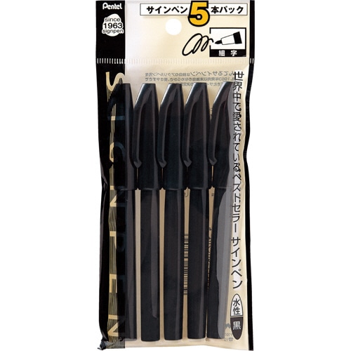 ぺんてるサインペン 黒 XS520AD5 1パック(5本)