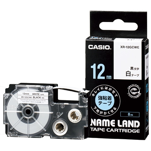 カシオ NAME LAND キレイにはがせて下地がかくせる強粘着テープ 12mm×8m 白/黒文字 XR-12GCWE 1個