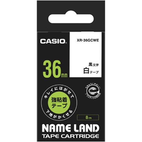カシオ NAME LAND キレイにはがせて下地がかくせる強粘着テープ 36mm×8m 白/黒文字 XR-36GCWE 1個