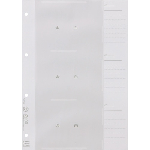 フジカラー販売 フジカラー工事用写真帳L スペア台紙 203046 1パック(50枚)