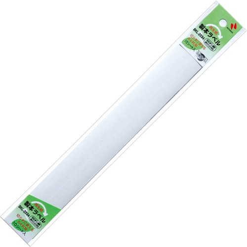 ニチバン 製本ラベル<再生紙>契約書割印用 A4判用 35×297mm 白 BKL-3534 1パック(10枚)