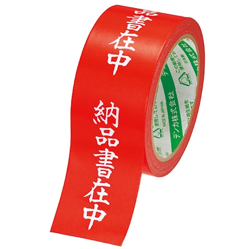 デンカ カラリヤンラベル 荷札テープ 納品書在中 50mm×25m #595 1巻
