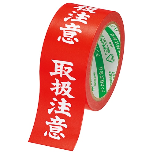 デンカ カラリヤンラベル 荷札テープ 取扱注意 50mm×25m #595 1巻