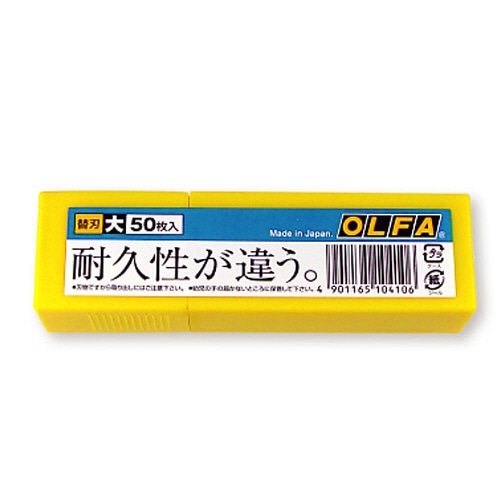 オルファ カッター替刃(大) L型 LB50K 1パック(50枚)