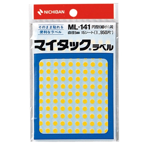 ニチバン マイタック カラーラベル 円型 直径5mm 黄 ML-1412 1パック(1950片:130片×15シート)