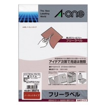 エーワン フリーラベルワイド[手書き用] 白無地 A4 ノーカット 06075 1冊(6シート)