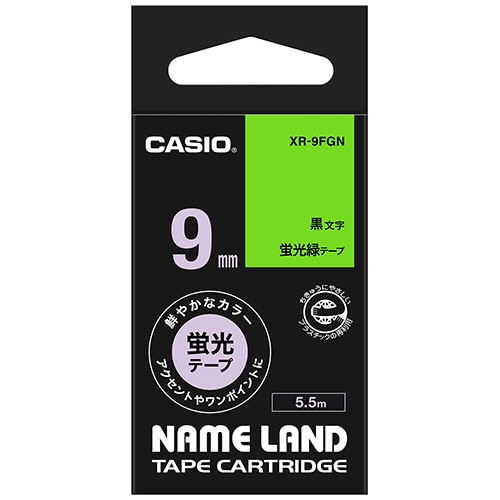 カシオ　ＮＡＭＥ　ＬＡＮＤ　蛍光テープ　９ｍｍ×５．５ｍ　蛍光緑／黒文字　ＸＲ－９ＦＧＮ　１個