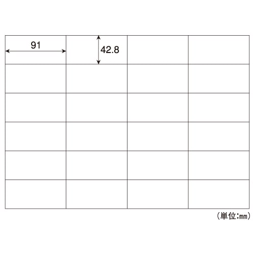 ヒサゴ B4タックシール 24面 91×42.8mm GB865 1冊(100シート)
