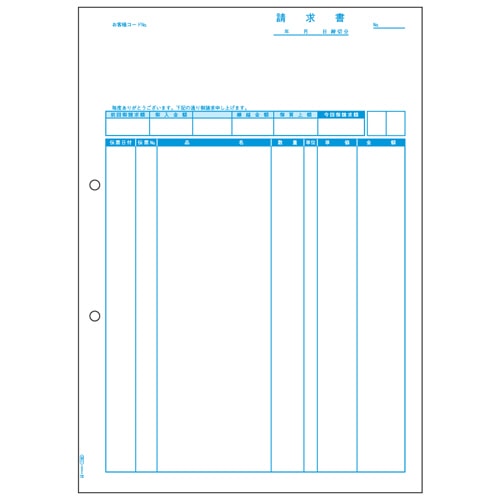 ヒサゴ 請求書(品名別) A4タテ SB1160 1箱(2000枚)